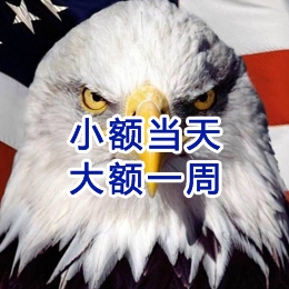 丹棱要账公司